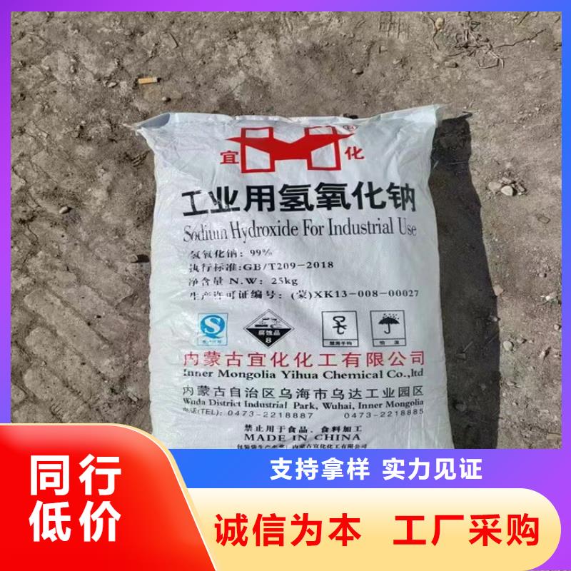 收购烧碱本地高价收购质检严格放心品质