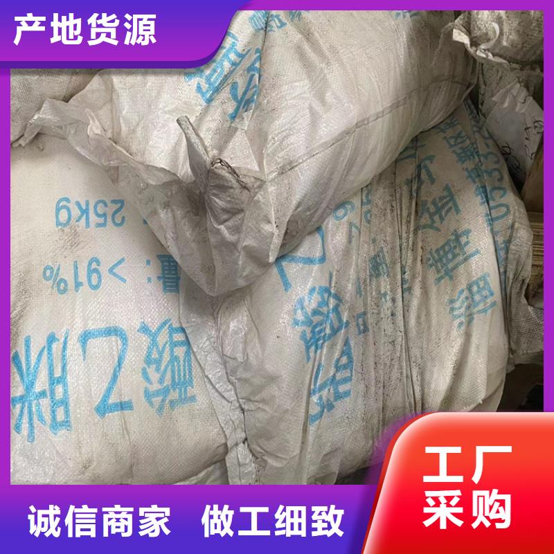 收购纯碱厂家直发