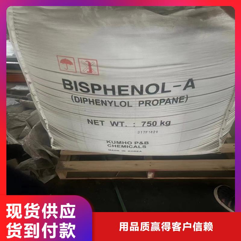 回收苯甲酸钠同城生产商