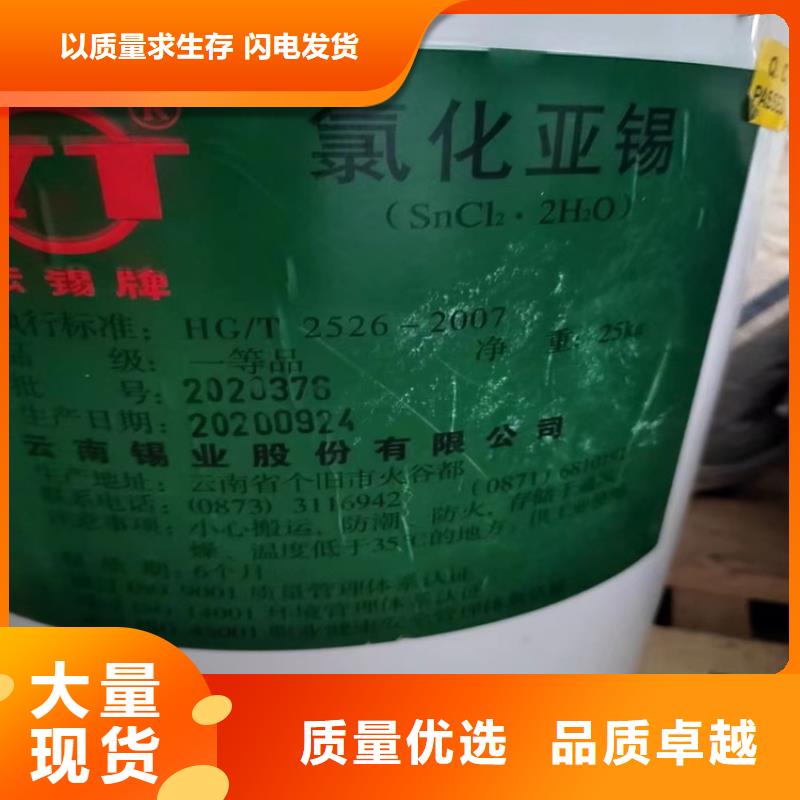 回收合金原子灰上门回收化工原料商家