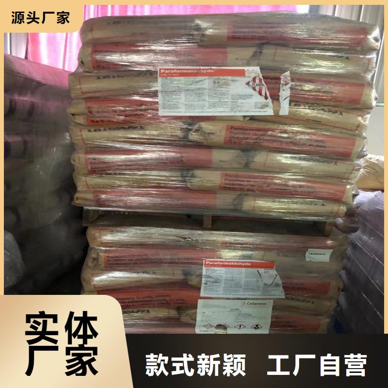 回收蜡珠上门回收化工原料行业优选