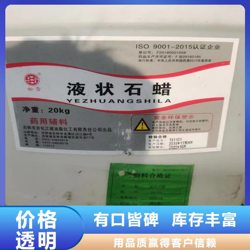 回收按需定制真材实料本地生产厂家