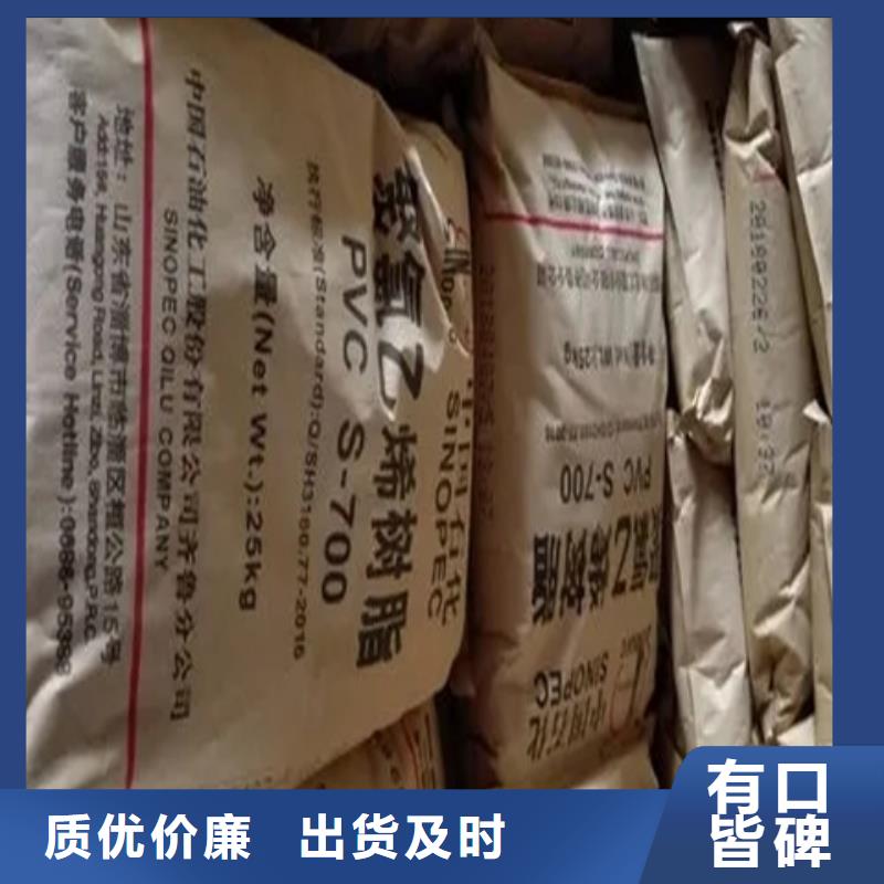 回收颜料-联苯胺黄G回收现货充足量大优惠同城公司