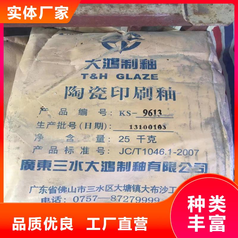 回收颜料今日新品生产型