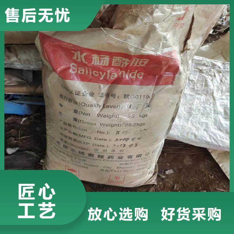 回收颜料回收涮罐水打造行业品质供您所需