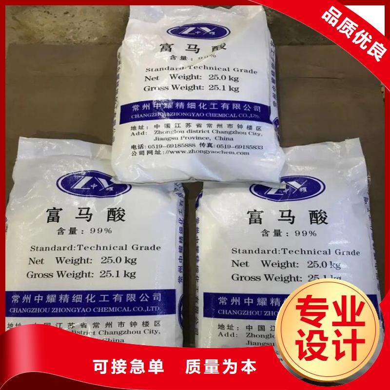 【回收颜料_铂金水回收精工打造】精挑细选好货