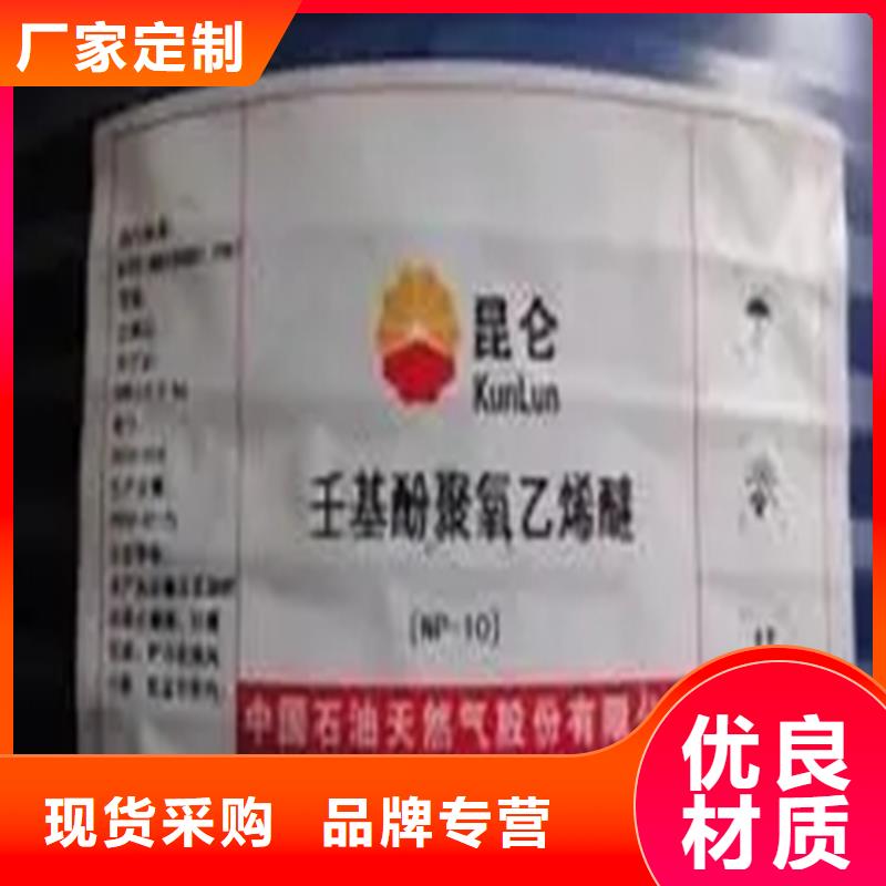 回收溶剂【精碘回收】匠心品质一致好评产品