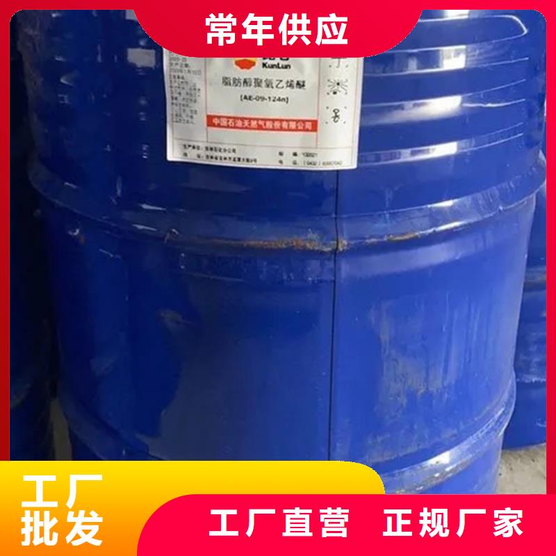 回收溶剂-【回收树脂】现货实拍保障产品质量