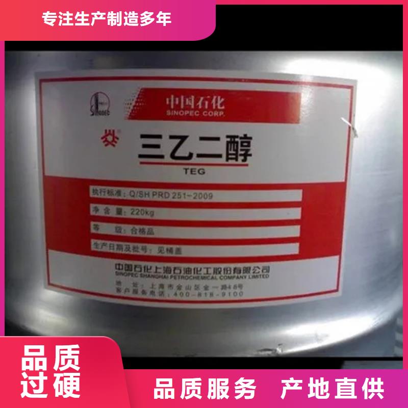 回收溶剂回收黑白料欢迎来厂考察厂家直销放心