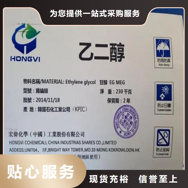 南澳县回收四氢呋喃来厂考察同城供应商