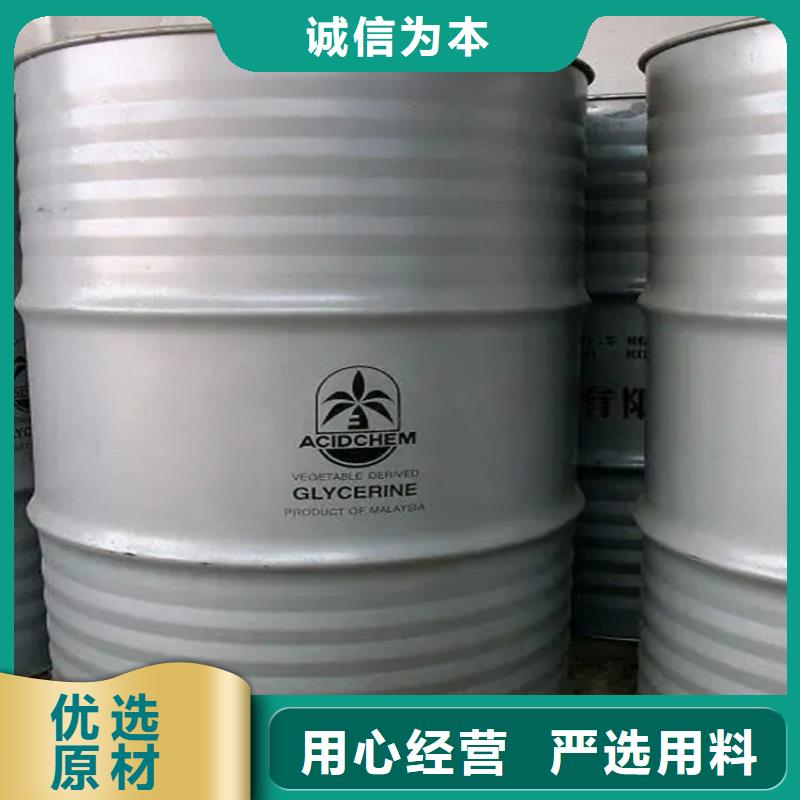 回收溶剂-收购三菱炭黑以质量求生存有口皆碑
