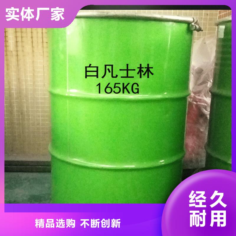 回收二甲苯欢迎来电放心购