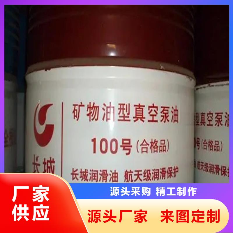 【回收溶剂】回收松香高标准高品质买的放心