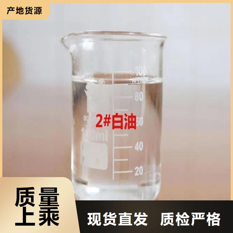 回收溶剂-回收色精厂家直销供货稳定同行低价