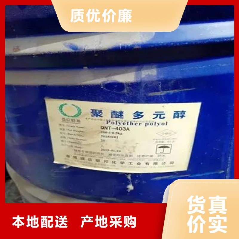 回收溶剂-硫酸铜回收厂诚信经营专注细节使用放心
