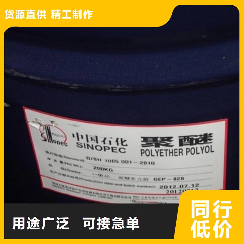 回收溶剂石蜡回收细节决定成败海量现货