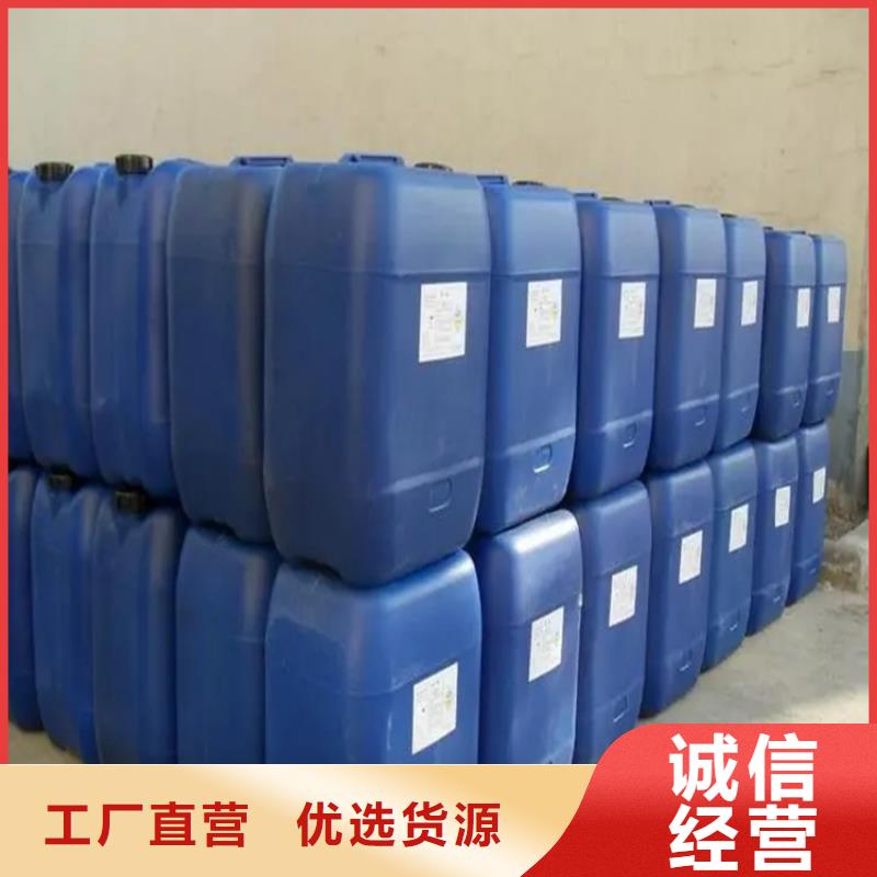 回收溶剂日化原料回收种类多质量好规格齐全