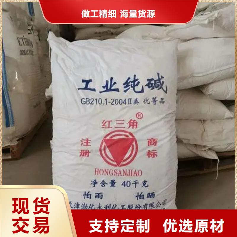 回收香精-回收氢氧化锂实力商家供货稳定本地制造商