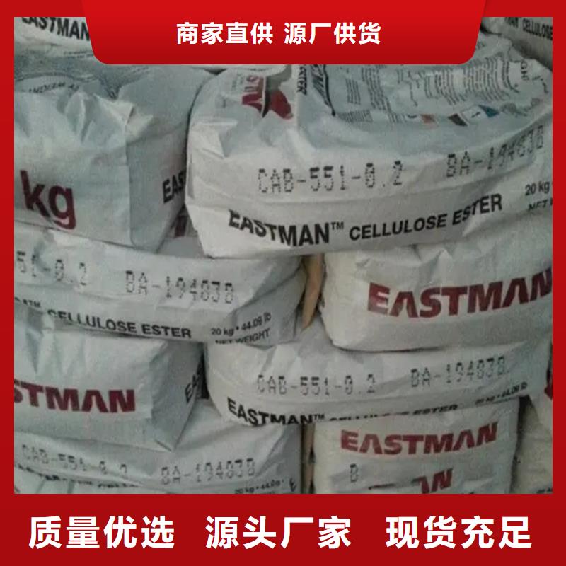 回收香精回收AES精选好货同城服务商