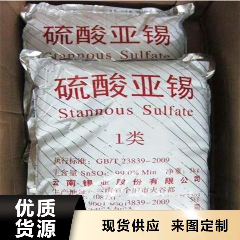 回收香精回收黑白料源头厂家量大价优当地经销商