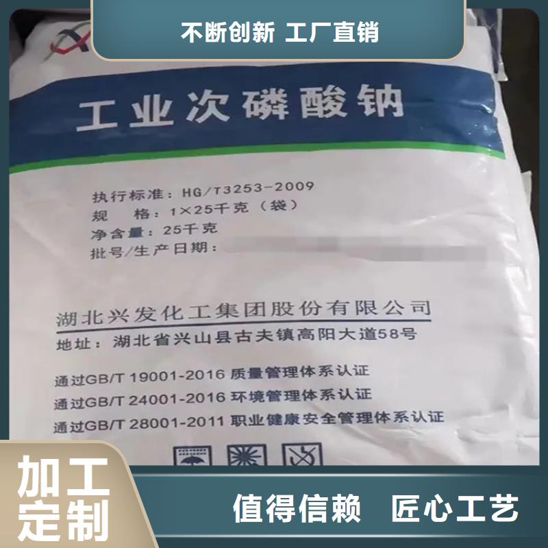 【回收香精热熔胶回收专注生产制造多年】本地服务商