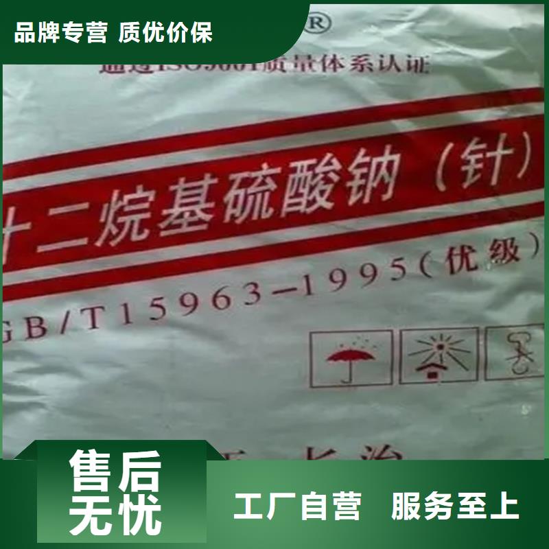 【回收香精】-回收黑白料长期供应本地公司