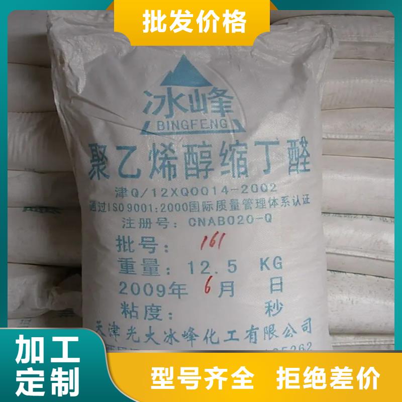 回收香精回收沥青定制零售批发大厂生产品质