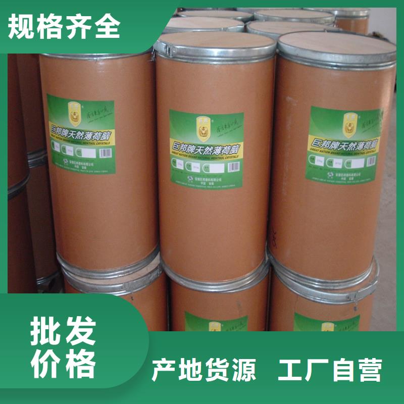 回收香精用心制造批发货源