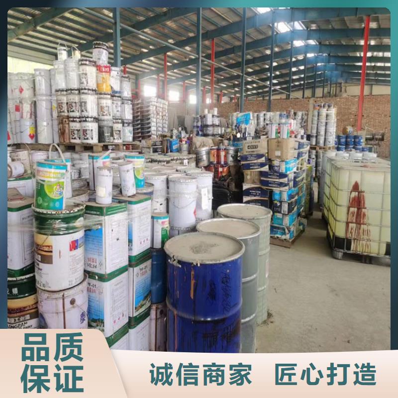 回收凡士林,【油漆原料回收】实拍品质保障同城货源