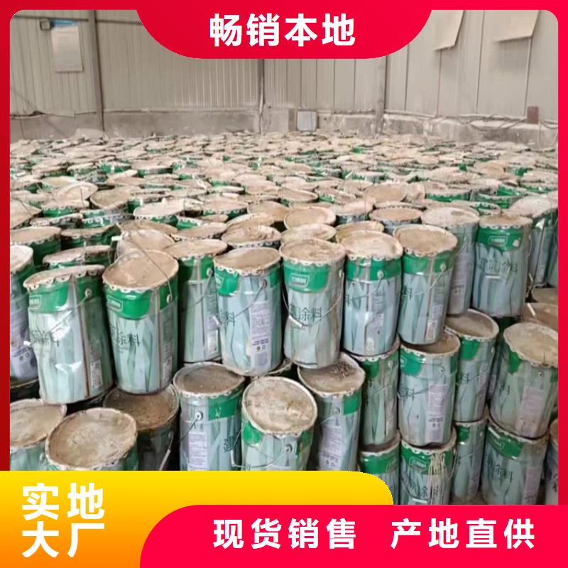 回收凡士林,回收油漆让客户买的放心当地货源