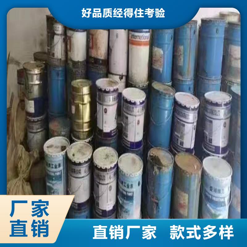 回收凡士林_回收AES款式新颖工厂直销
