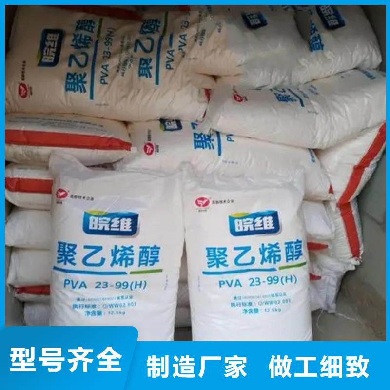 回收凡士林回收异氰酸酯品质值得信赖当地经销商
