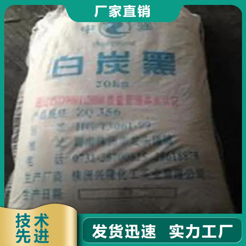 回收凡士林-回收抗氧剂支持加工定制本地生产商