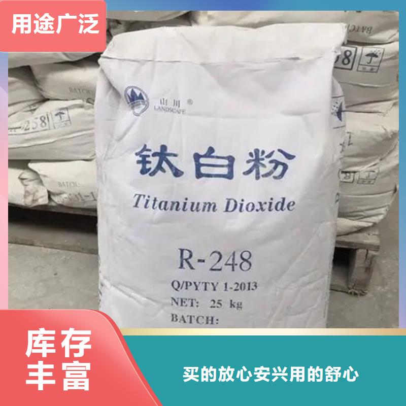 【回收凡士林】回收黑白料48小时发货好品质售后无忧