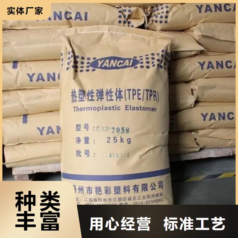 回收凡士林回收二氧化硅源头厂家供应厂家直销放心