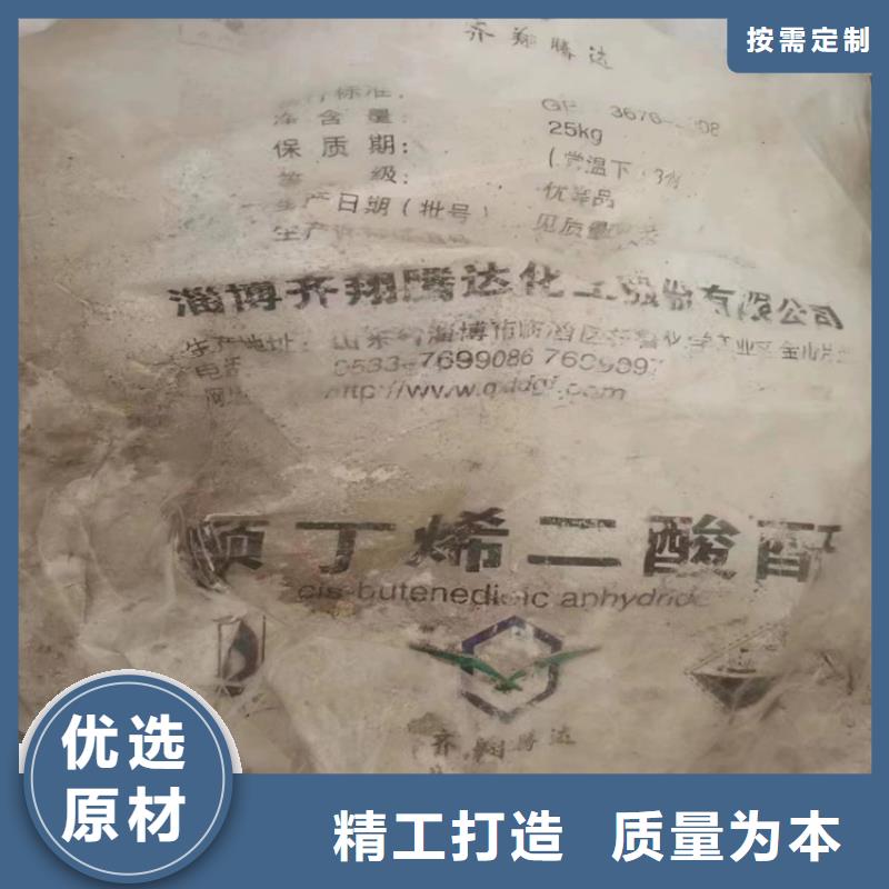 回收凡士林回收化工原料厂家规格全厂家直销供货稳定
