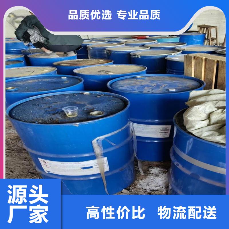 回收黑白料_回收聚醚多元醇工厂现货供应精选厂家好货