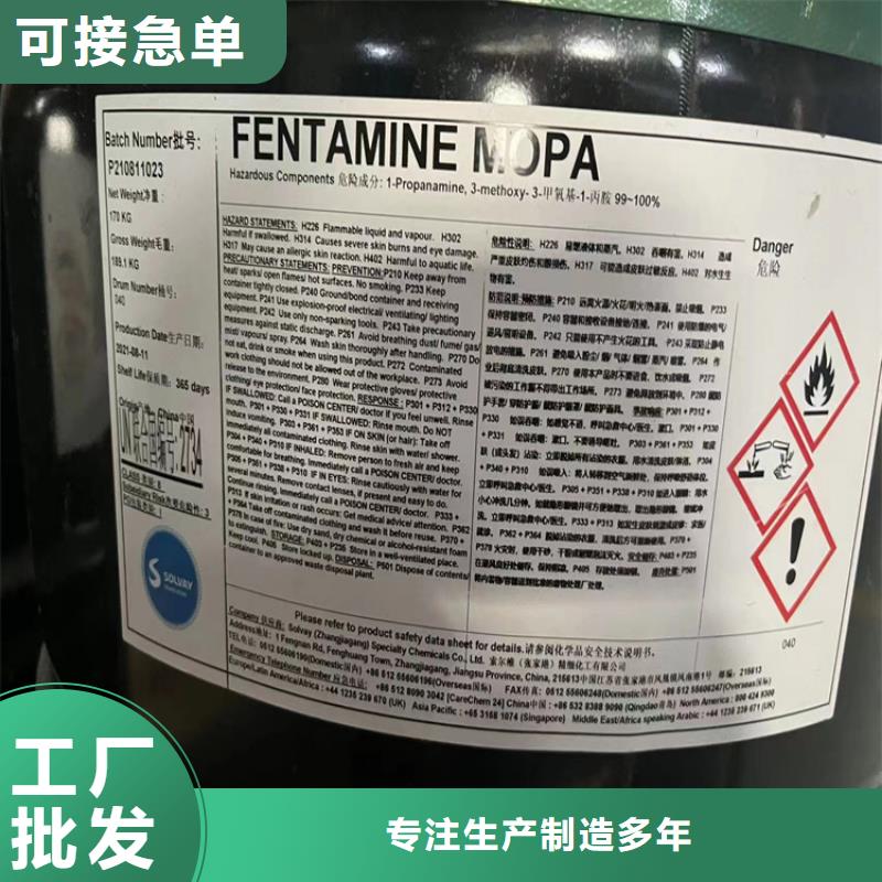 回收黑白料,回收助剂定制销售售后为一体同城货源