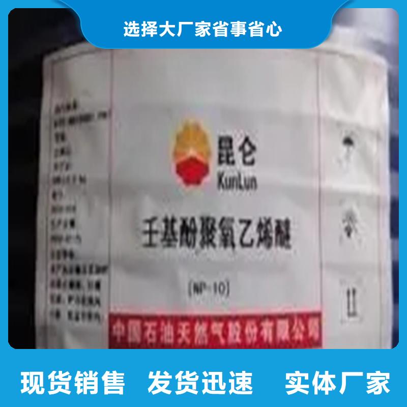回收黑白料应用范围广泛当地生产厂家