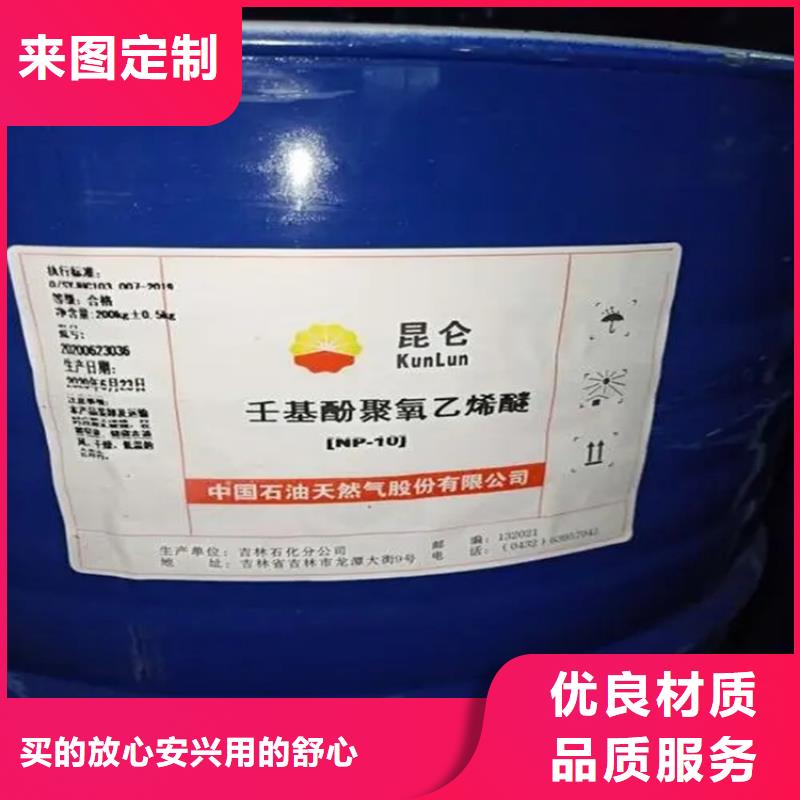 【回收黑白料】_硬脂酸回收专心专注专业产地源头好货