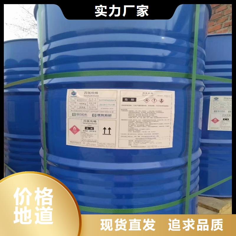 回收聚醚多元醇【回收沥青】现货销售货到付款