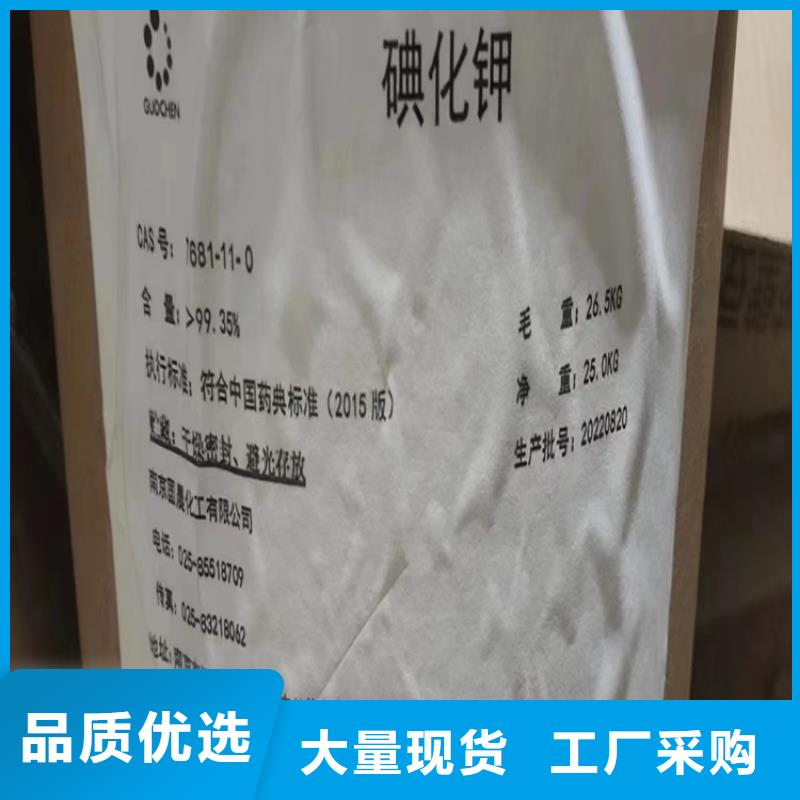 回收聚醚多元醇_回收二氧化硅源头工厂量大优惠同城公司