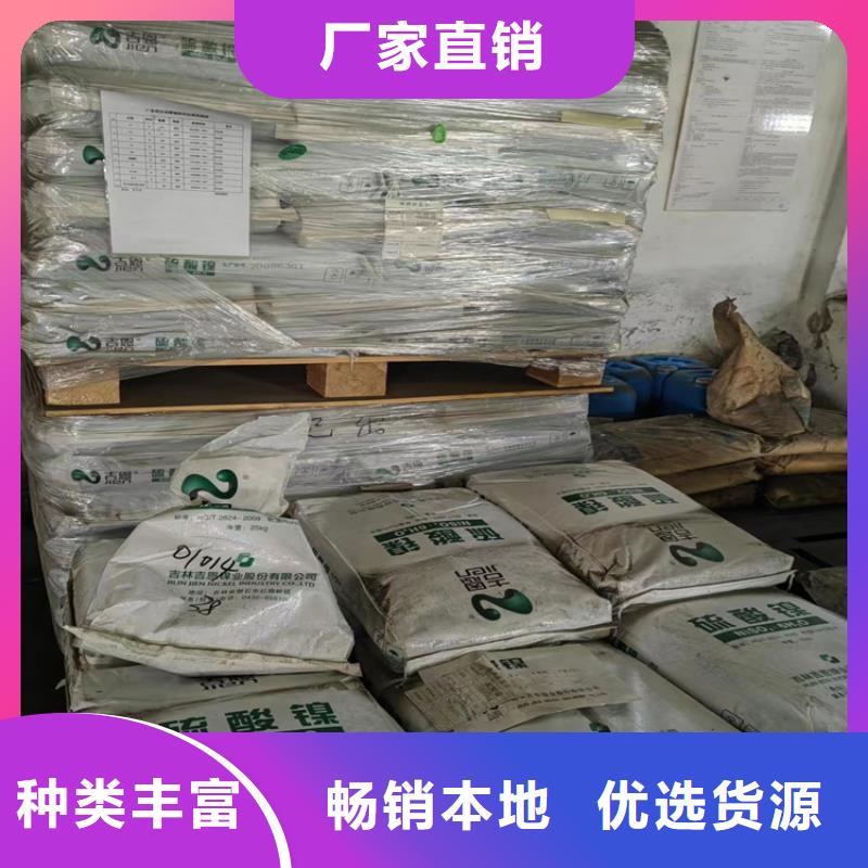 回收聚醚多元醇回收沥青现货销售本地制造商