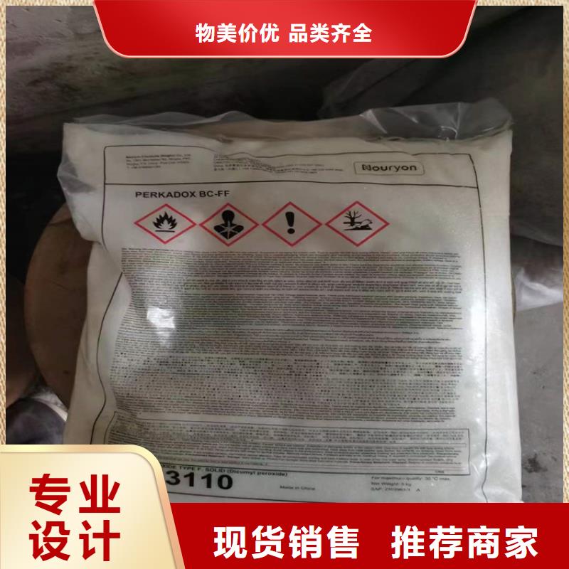 回收聚醚多元醇回收树脂质量优选畅销当地