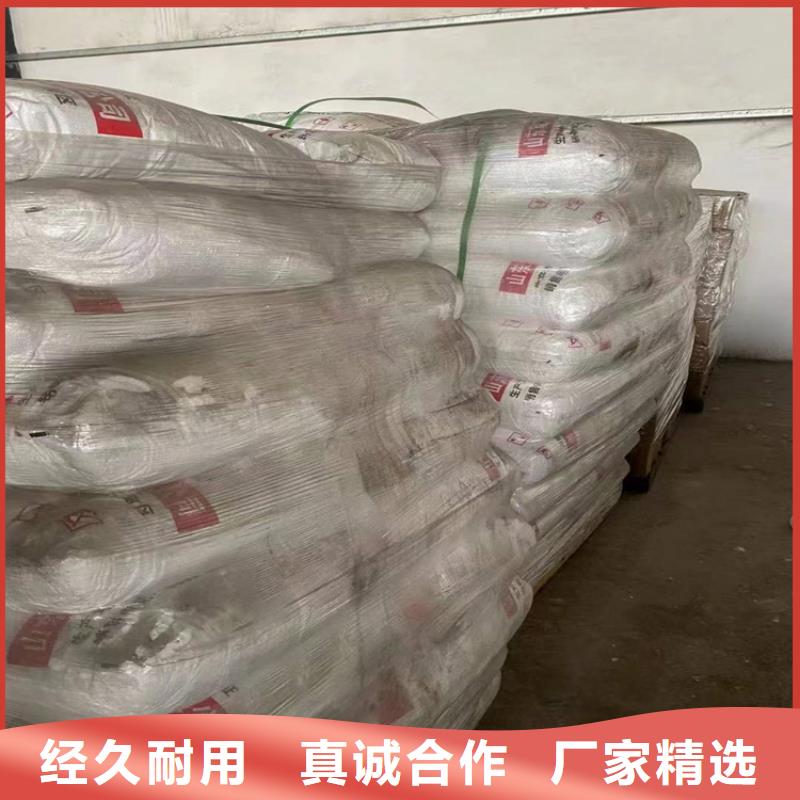 回收蓝星东大聚醚上门收购本地公司