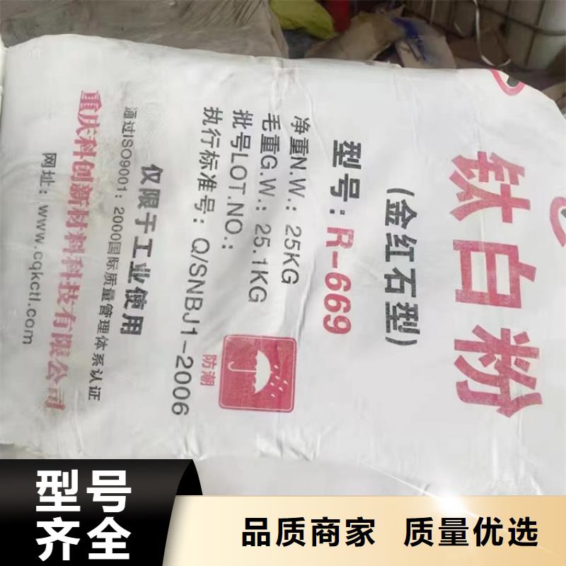 回收聚醚多元醇,回收固化剂资质认证好货有保障