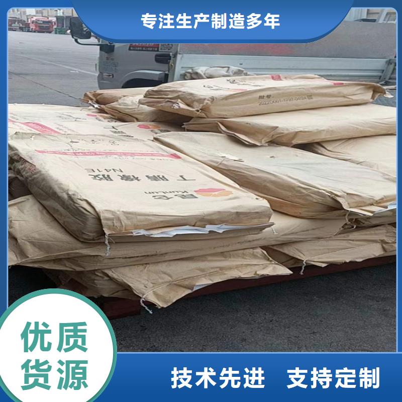 回收聚醚多元醇_【收购电池原料】品牌大厂家设计制造销售服务一体