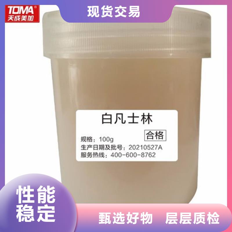 回收聚醚多元醇回收聚醚每个细节都严格把关厂家直营