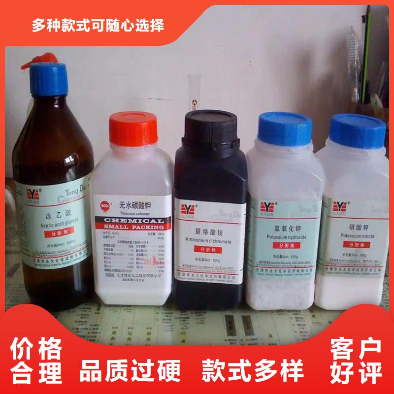 回收聚醚多元醇【回收油漆】物流配送老品牌厂家