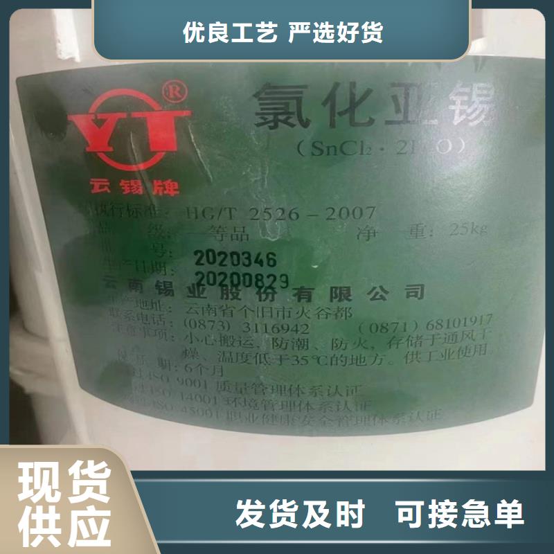 回收聚醚多元醇_回收树脂适用场景当地生产商